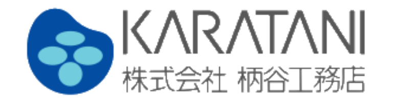 株式会社柄谷工務店
