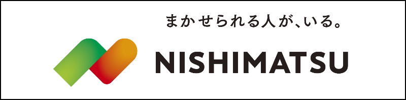 西松建設株式会社